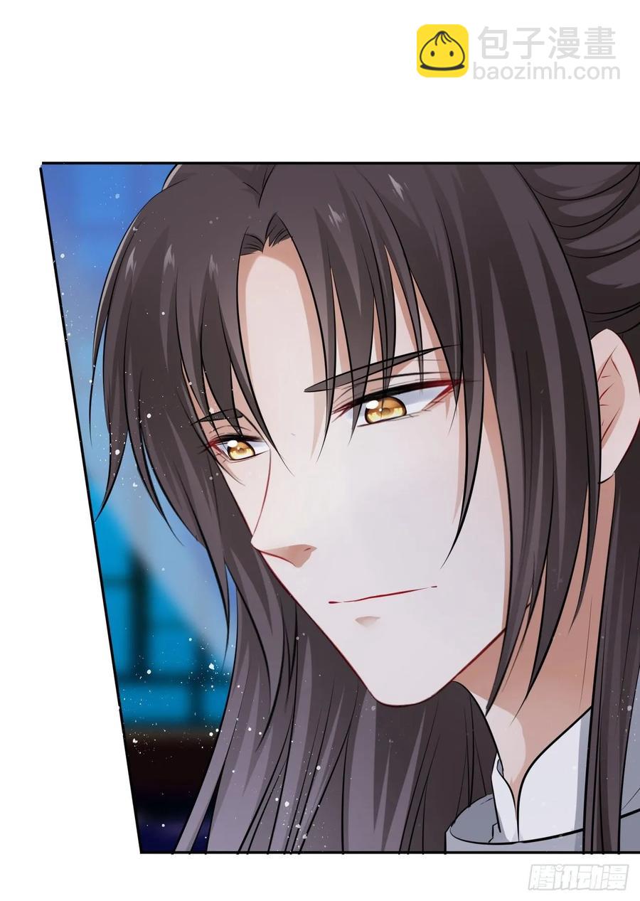 第42话：王爷半夜潜入我的房间(1/2)-第44话