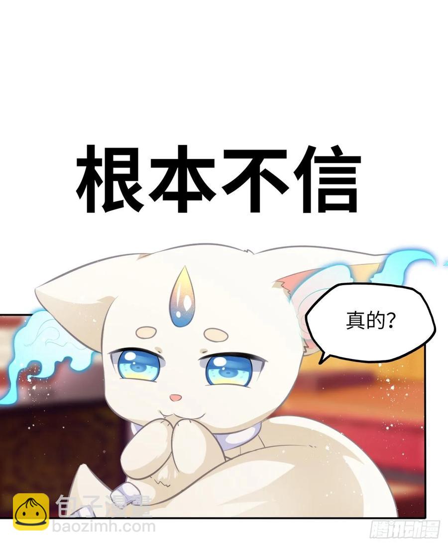 第42话：王爷半夜潜入我的房间(1/2)-第44话