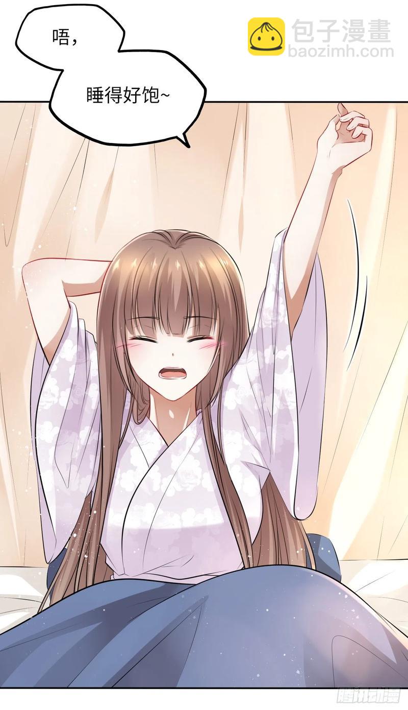 第44话：竟然有两个王爷？(1/2)-第46话