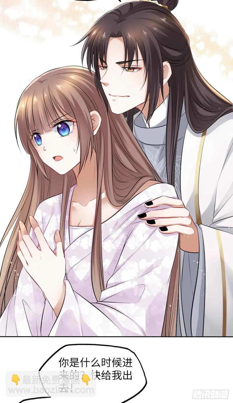 第44话：竟然有两个王爷？(1/2)-第46话