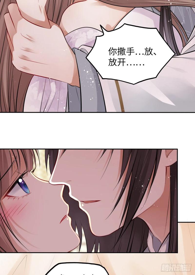 第44话：竟然有两个王爷？(1/2)-第46话