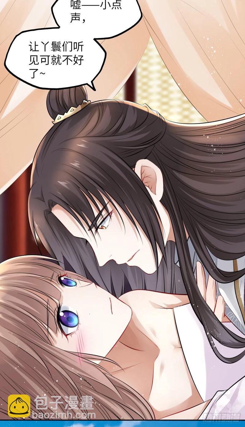 第44话：竟然有两个王爷？(1/2)-第46话