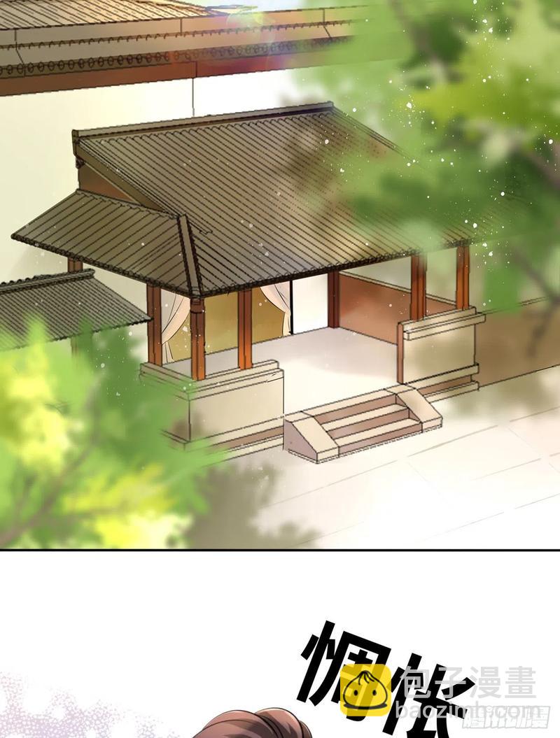 第44话：竟然有两个王爷？(1/2)-第46话