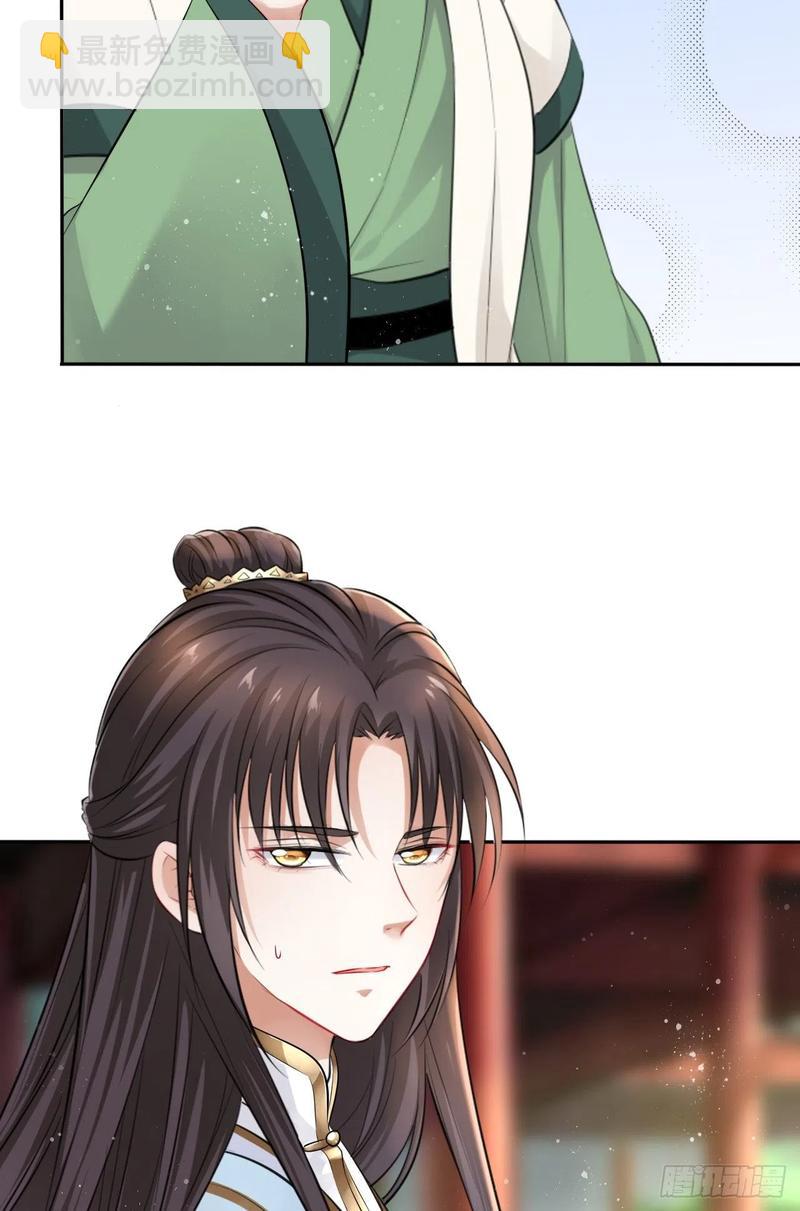 第44话：竟然有两个王爷？(1/2)-第46话