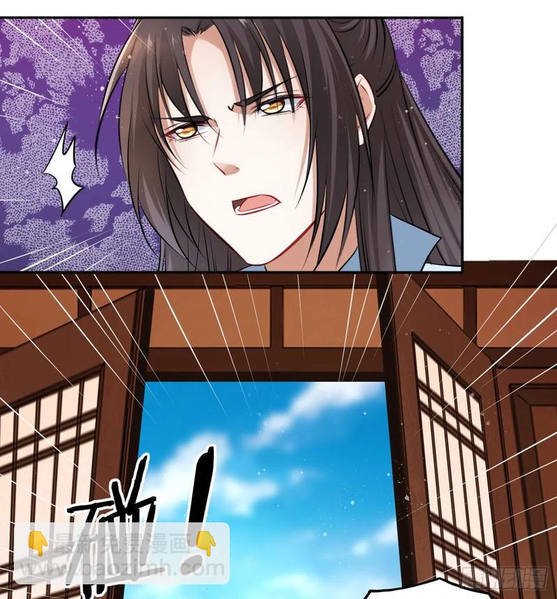 第44话：竟然有两个王爷？(1/2)-第46话