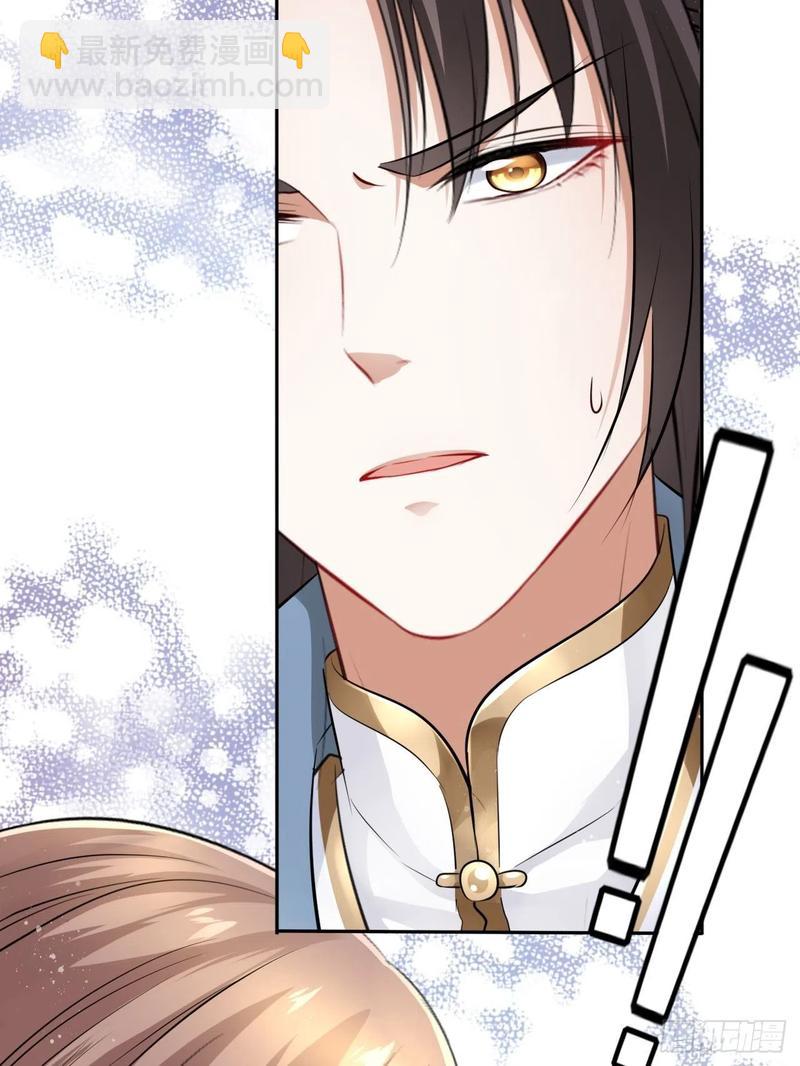 第44话：竟然有两个王爷？(1/2)-第46话