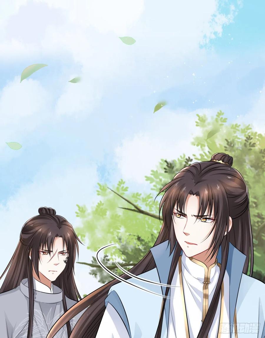 第46话：我是祸国殃民的灾星？(1/2)-第48话