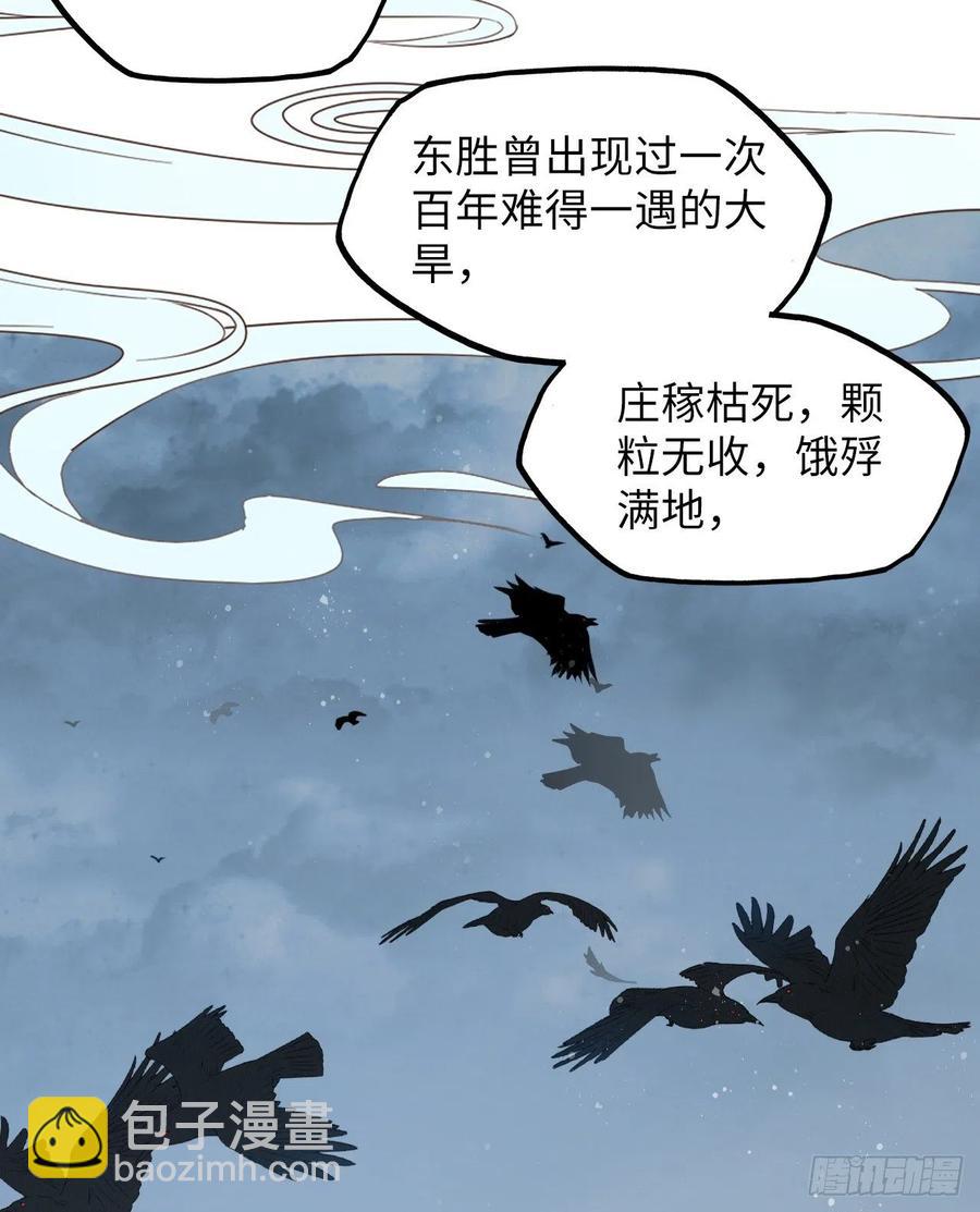 第48话：你绑架我可是犯法的！(1/2)-第50话