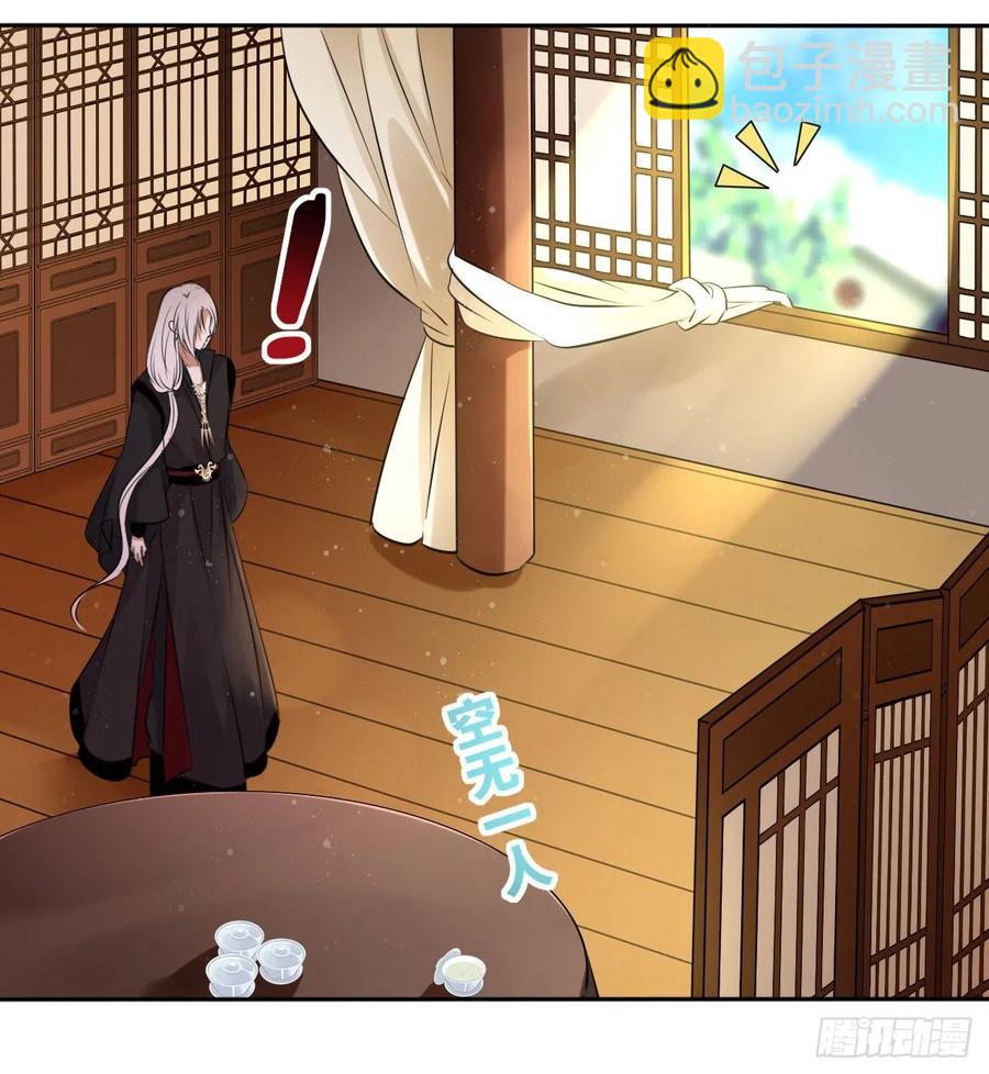 第48话：你绑架我可是犯法的！(1/2)-第50话