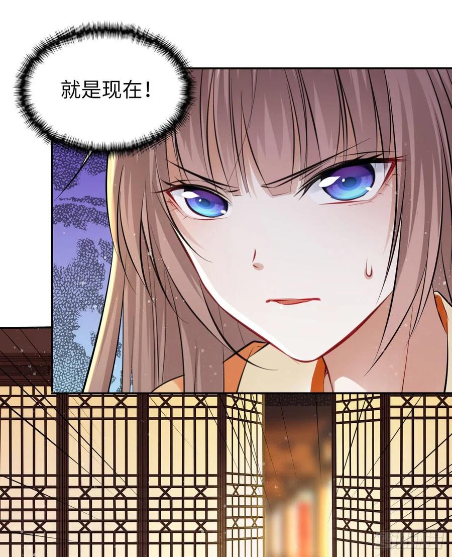 第48话：你绑架我可是犯法的！(1/2)-第50话