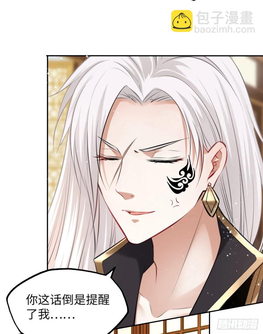 第48话：你绑架我可是犯法的！(1/2)-第50话