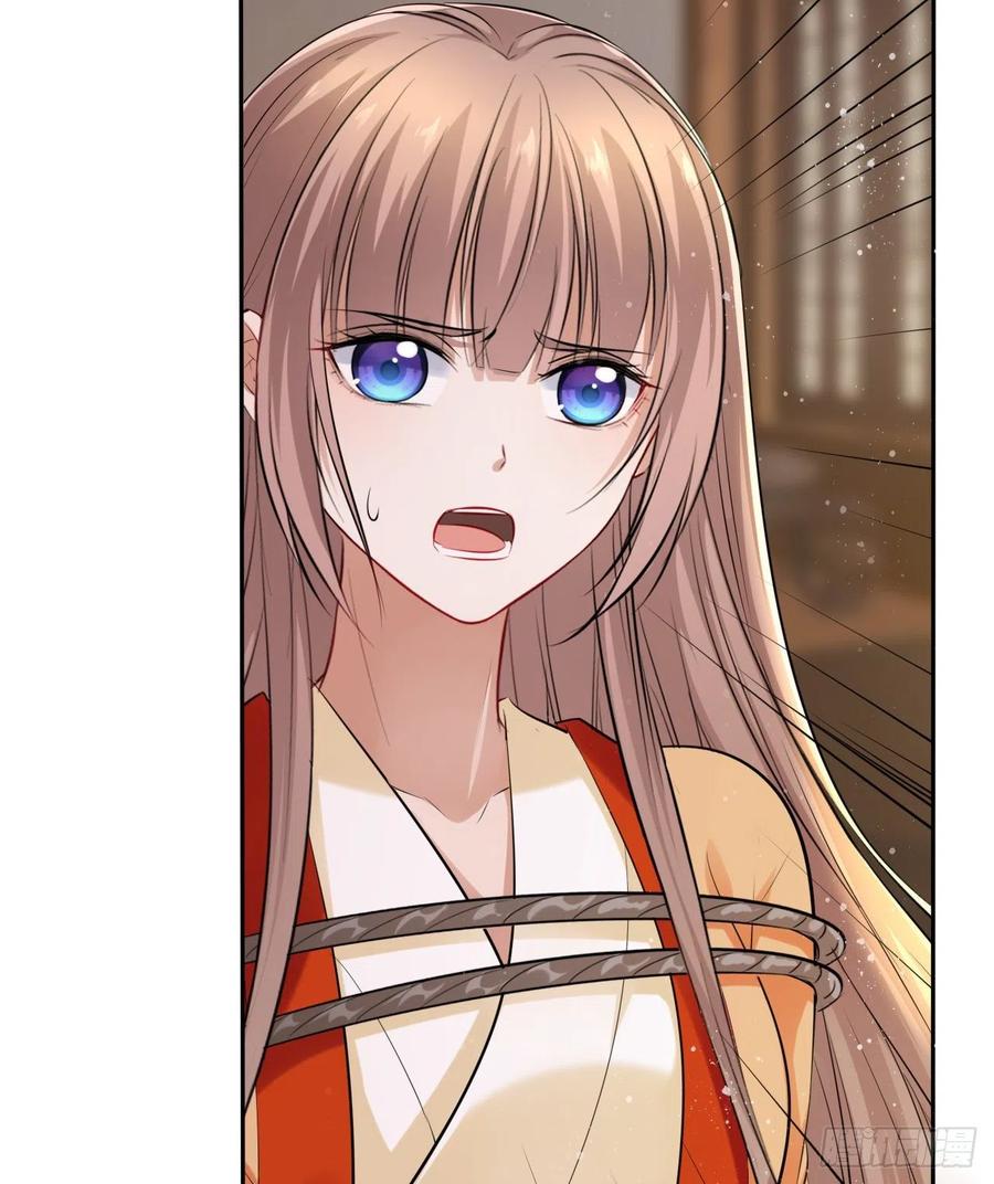 第48话：你绑架我可是犯法的！(1/2)-第50话