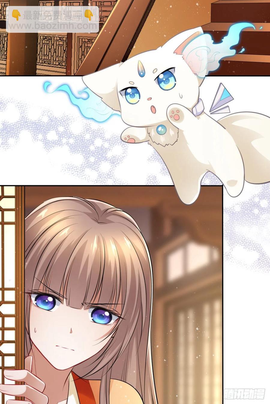 第48话：你绑架我可是犯法的！(1/2)-第50话