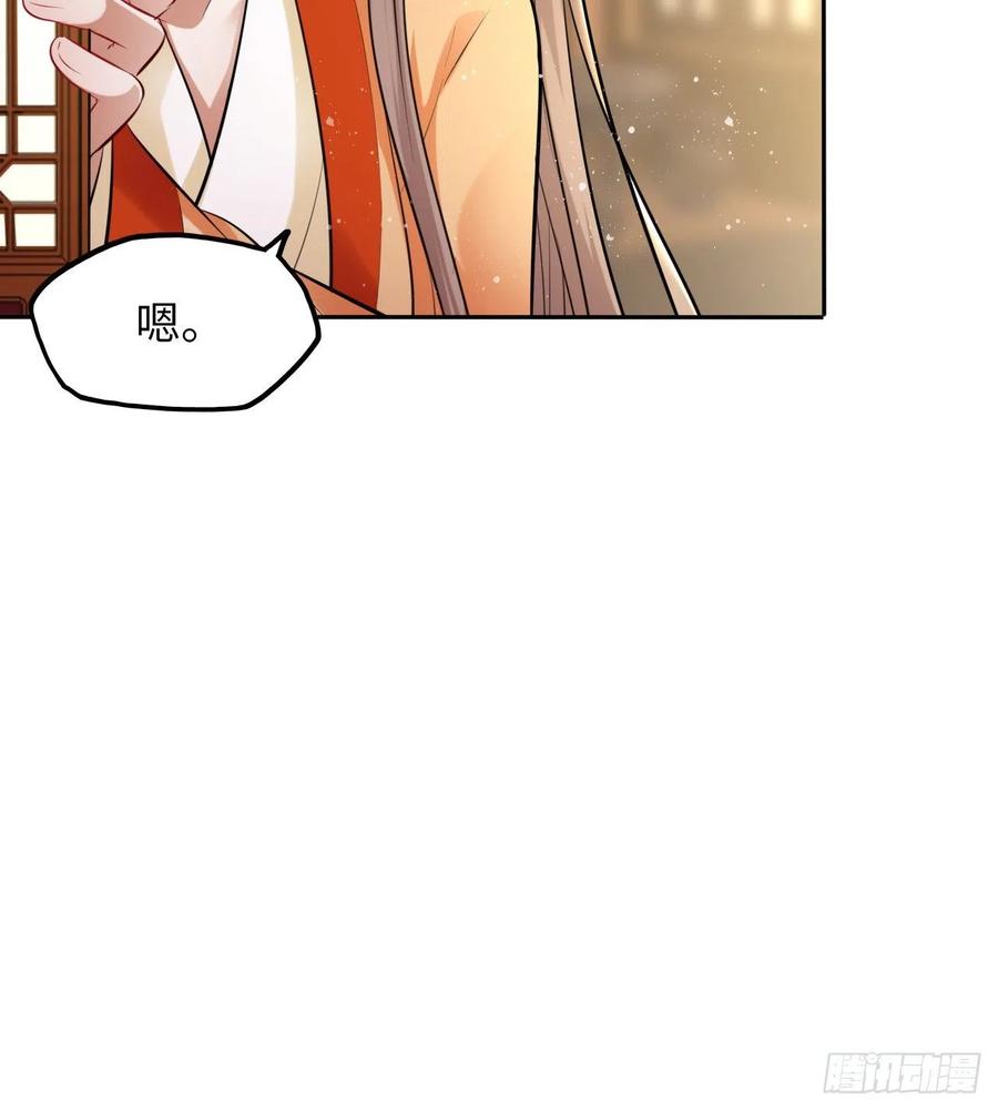 第48话：你绑架我可是犯法的！(1/2)-第50话