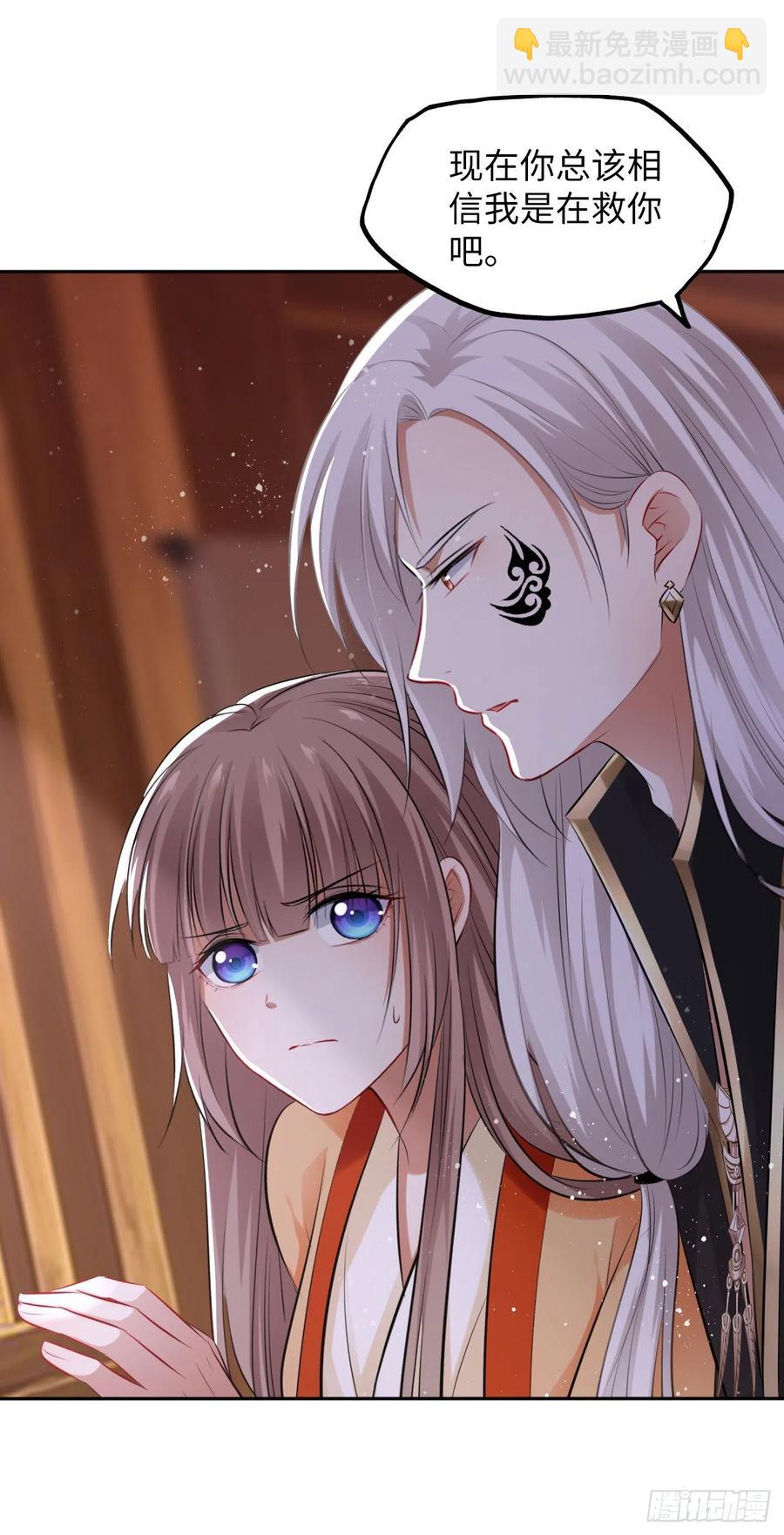 第48话：你绑架我可是犯法的！(1/2)-第50话