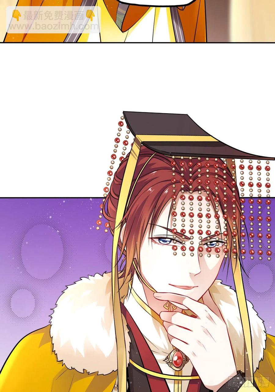 第48话：你绑架我可是犯法的！(1/2)-第50话