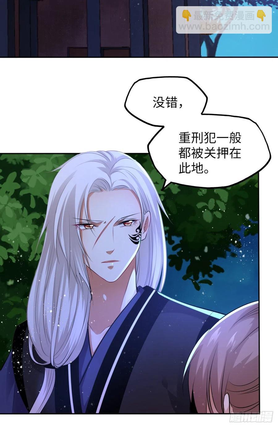 第50话：潜入危机重重的天牢！-第52话