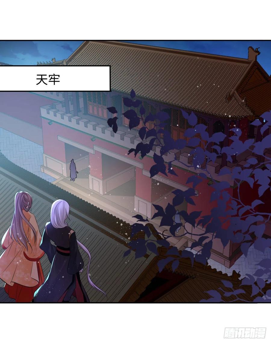 第50话：潜入危机重重的天牢！-第52话