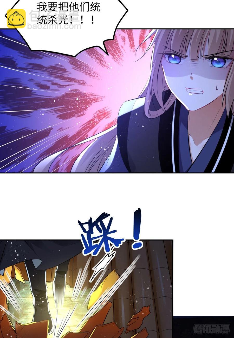 第50话：潜入危机重重的天牢！-第52话