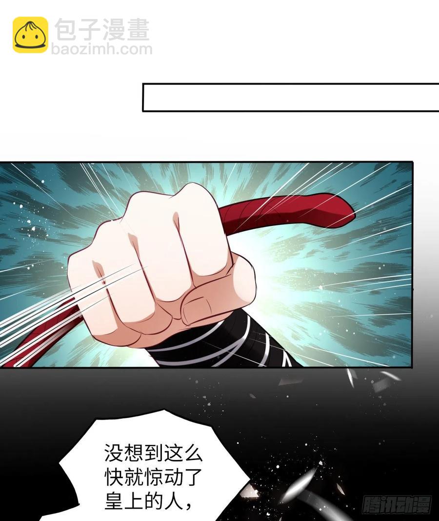 第50话：潜入危机重重的天牢！-第52话