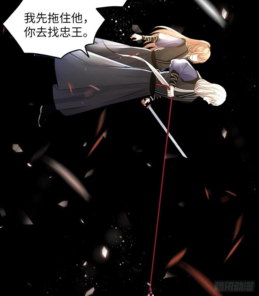 第50话：潜入危机重重的天牢！-第52话