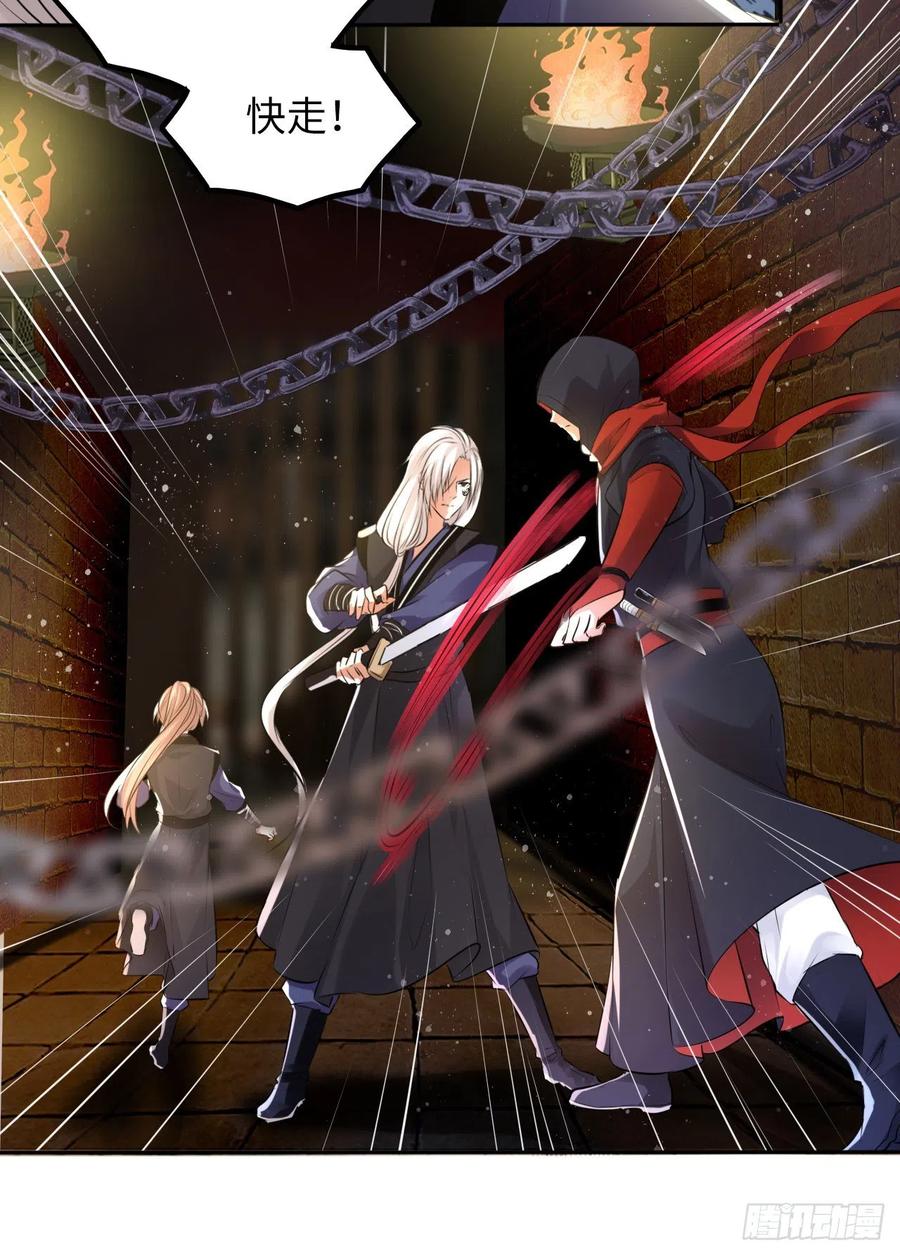 第50话：潜入危机重重的天牢！-第52话