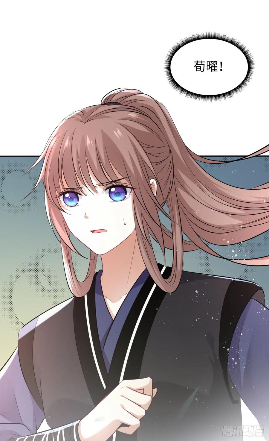 第50话：潜入危机重重的天牢！-第52话