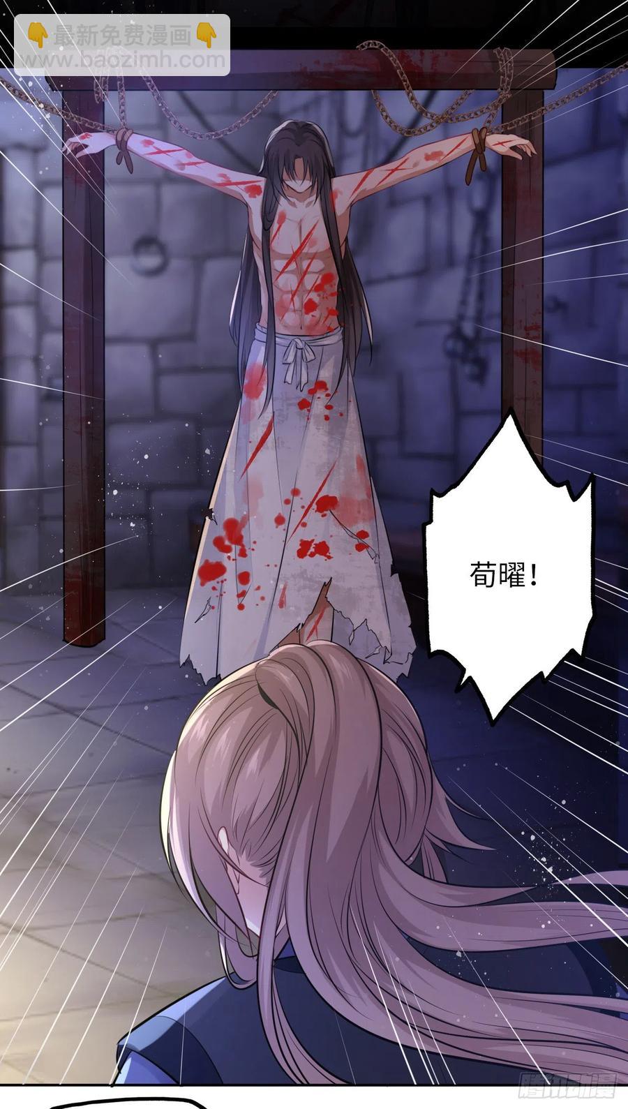 第50话：潜入危机重重的天牢！-第52话