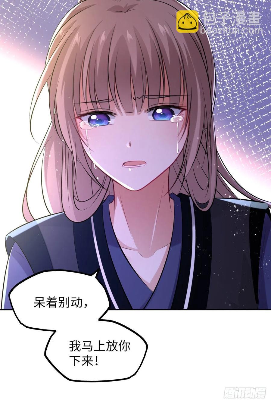 第50话：潜入危机重重的天牢！-第52话