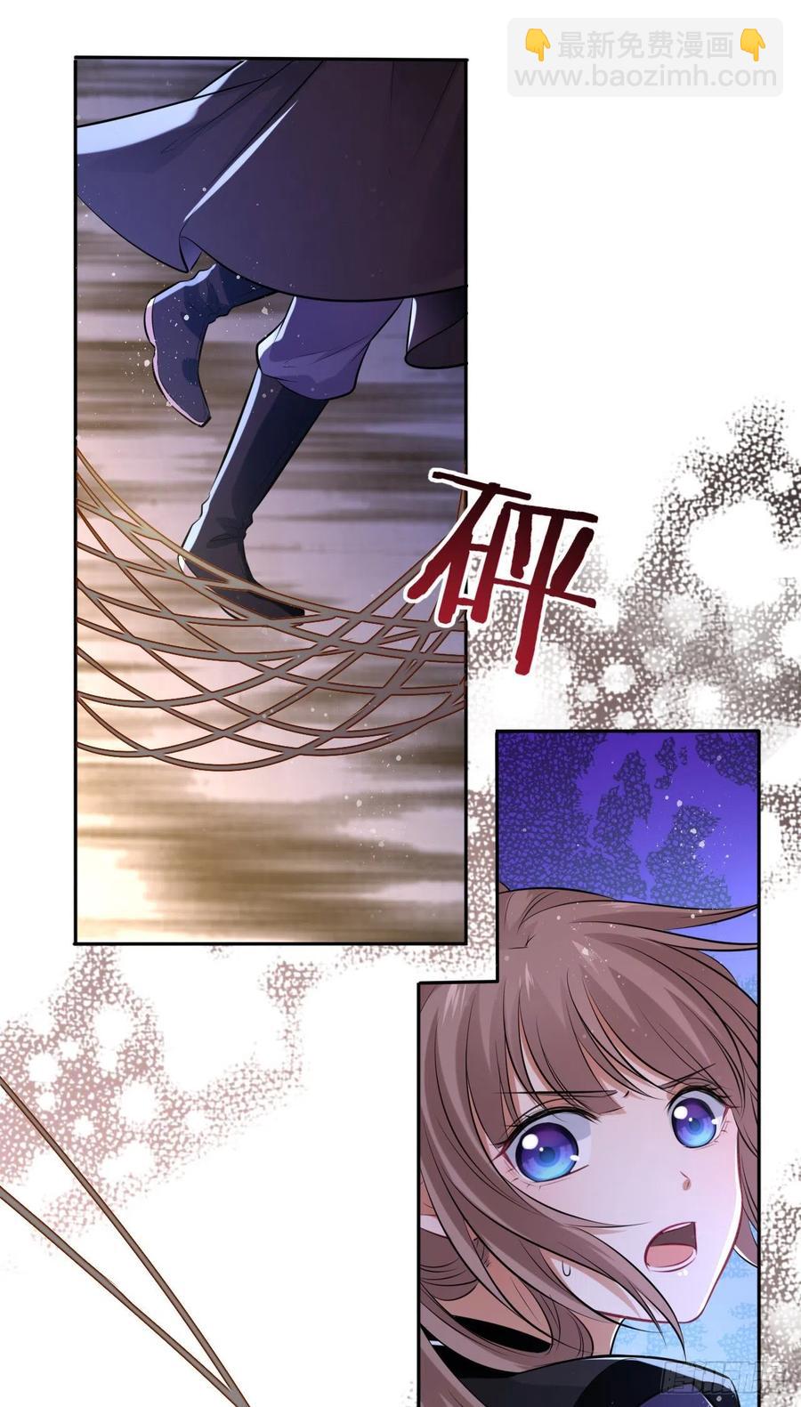 第50话：潜入危机重重的天牢！-第52话