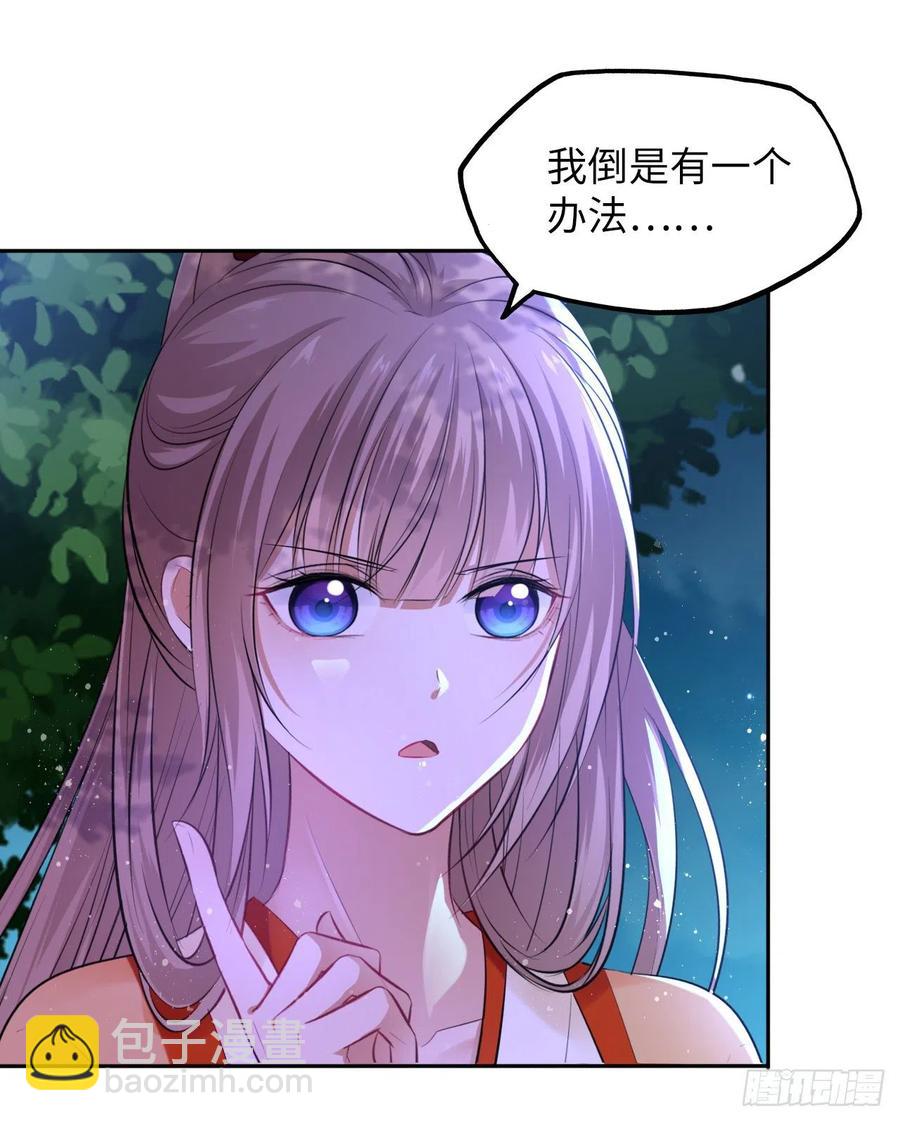 第50话：潜入危机重重的天牢！-第52话