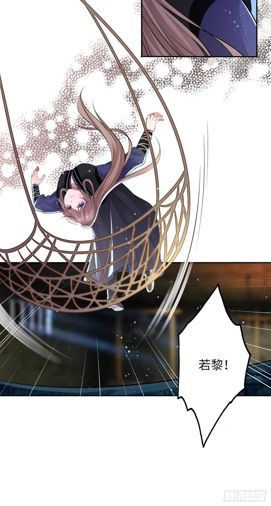 第50话：潜入危机重重的天牢！-第52话