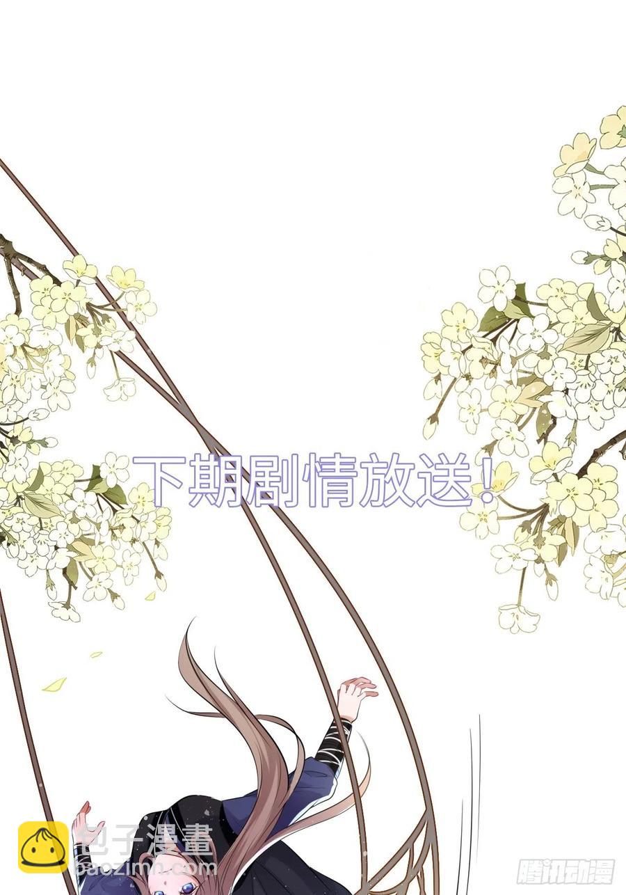 第50话：潜入危机重重的天牢！-第52话