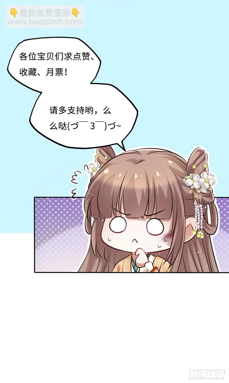 第50话：潜入危机重重的天牢！-第52话