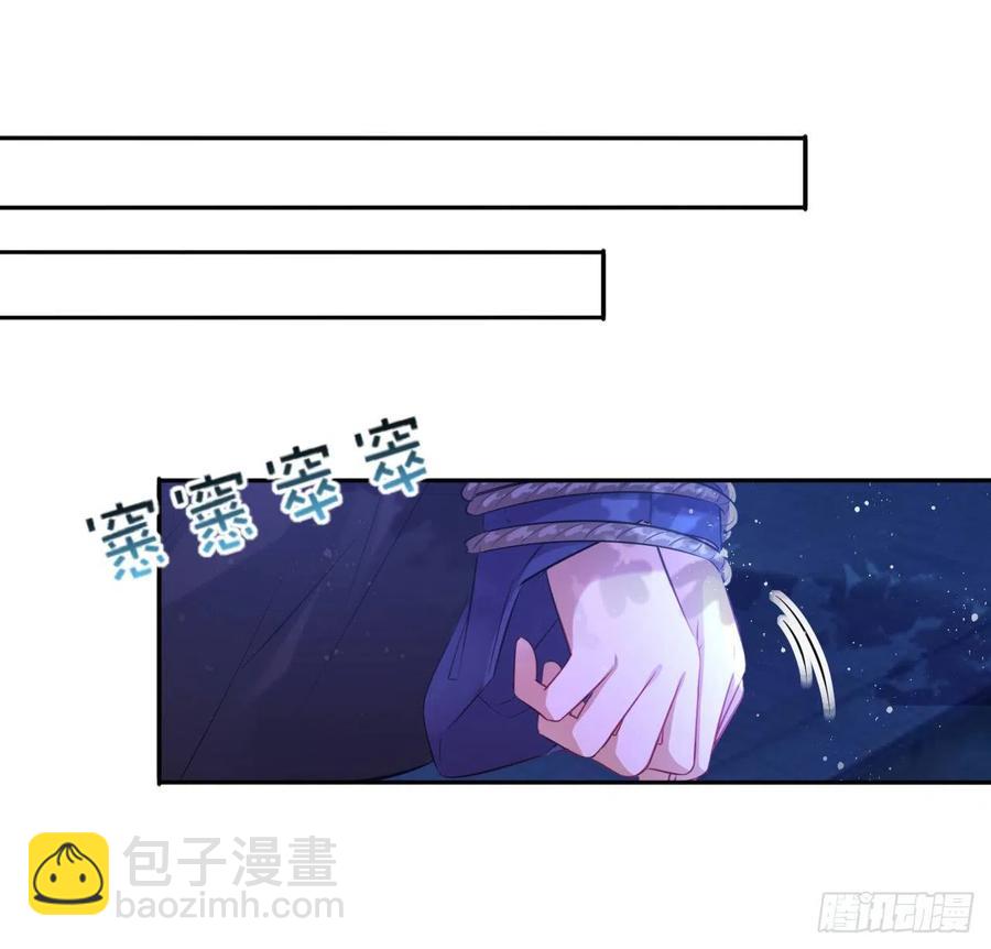 第50话：潜入危机重重的天牢！-第52话