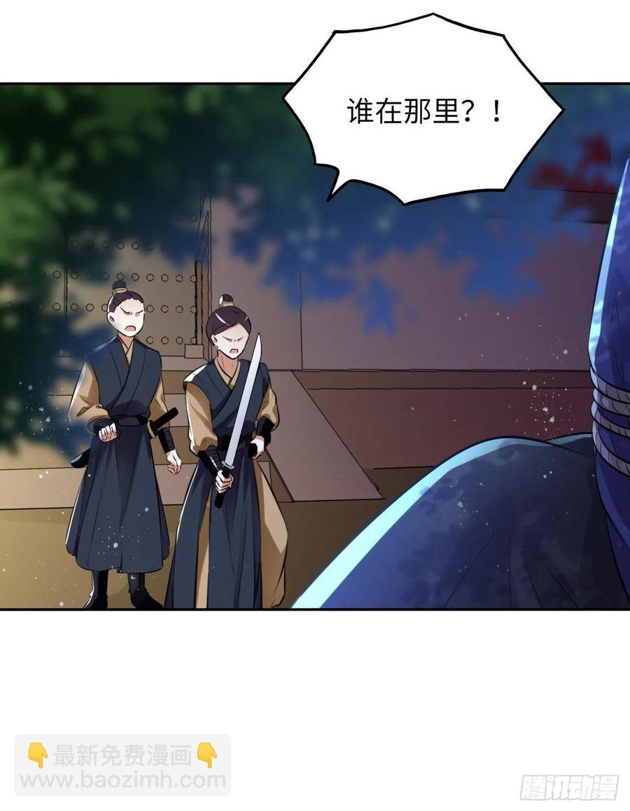 第50话：潜入危机重重的天牢！-第52话