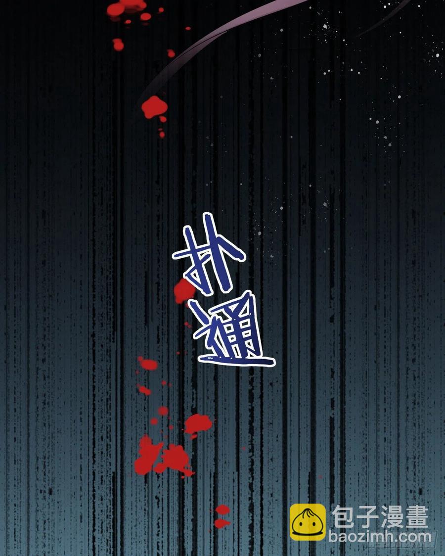 第52话：我要被拿来祭天？-第54话