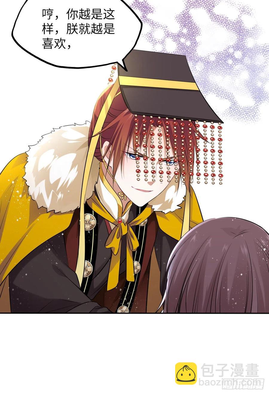 第52话：我要被拿来祭天？-第54话