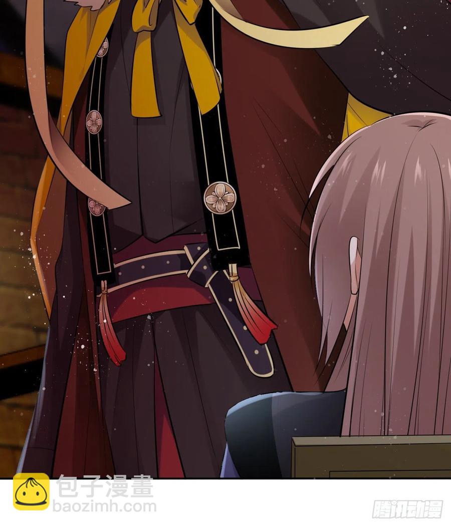 第52话：我要被拿来祭天？-第54话