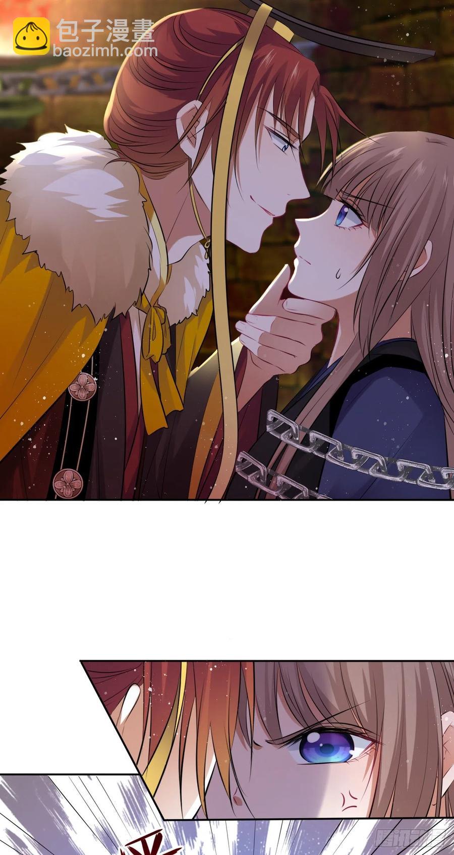 第52话：我要被拿来祭天？-第54话