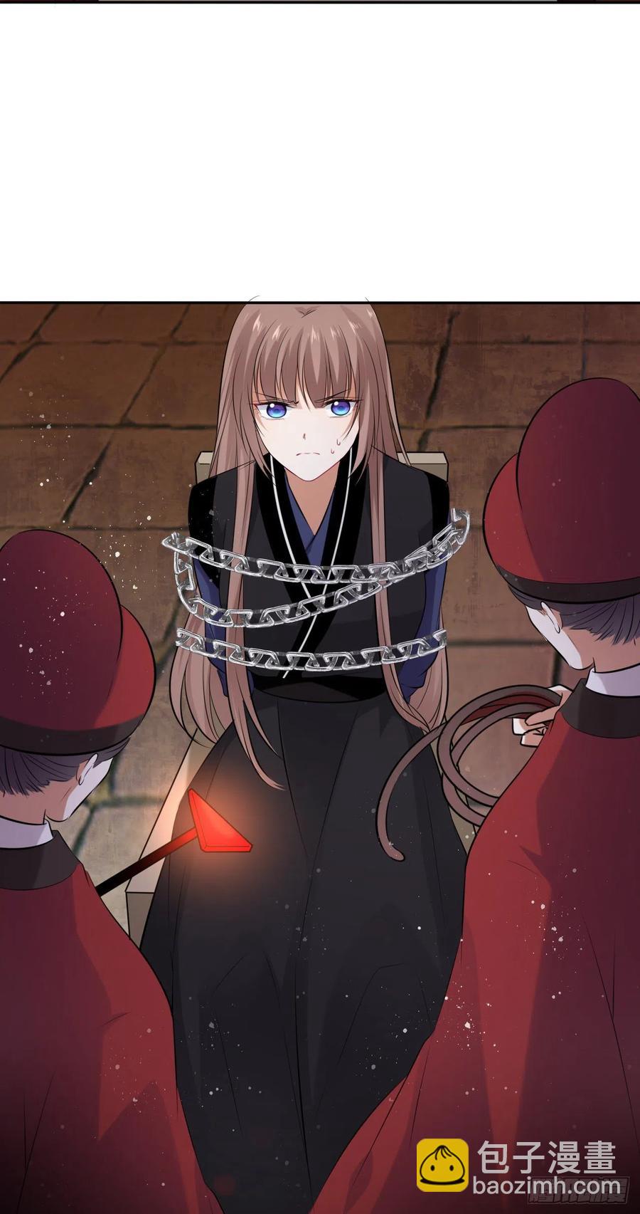 第52话：我要被拿来祭天？-第54话