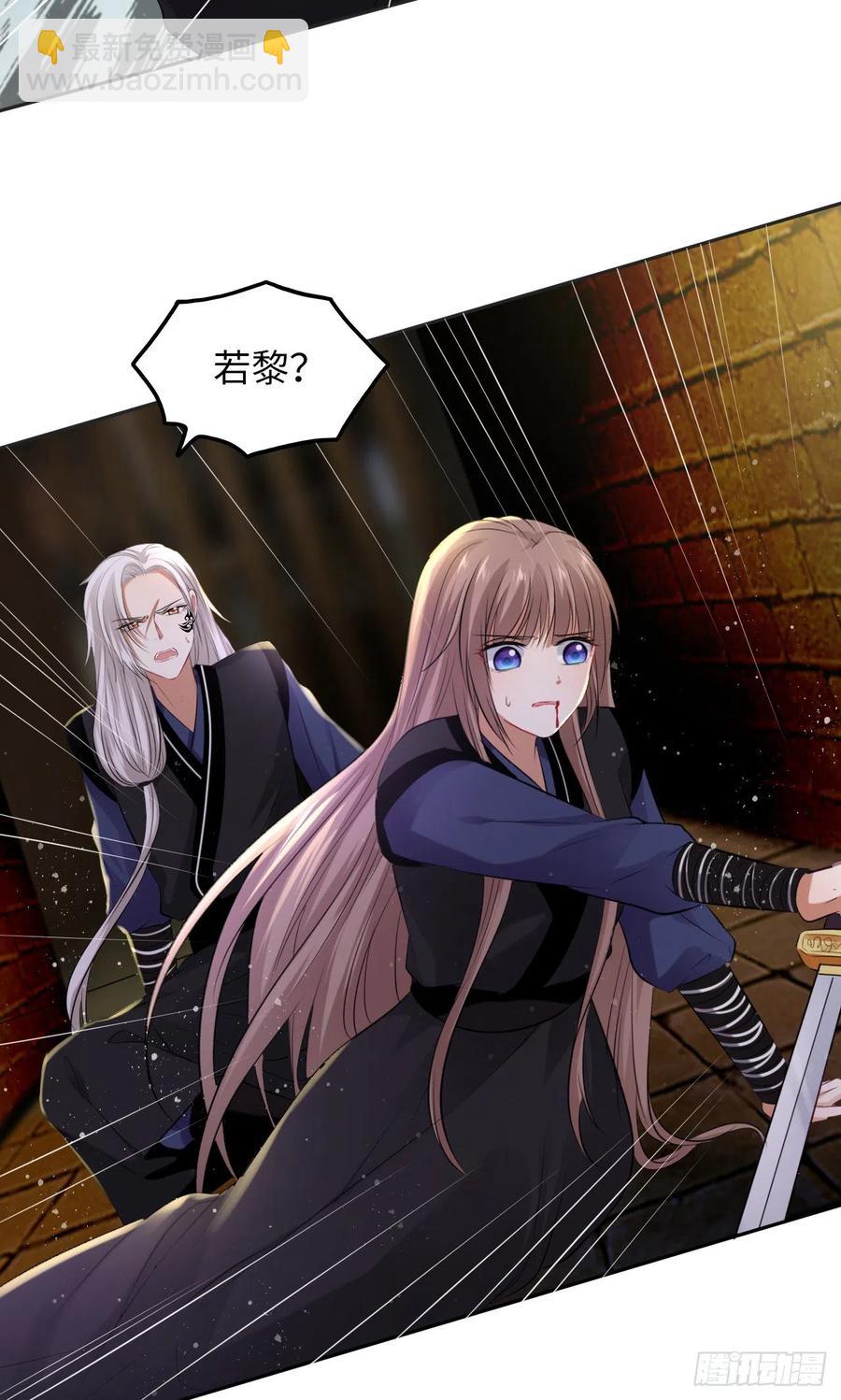 第52话：我要被拿来祭天？-第54话