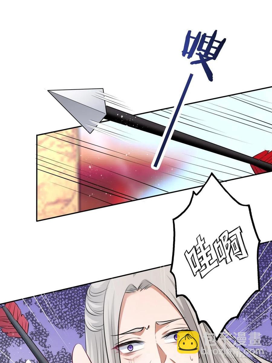 第53话：正大光明地保护你！-第56话