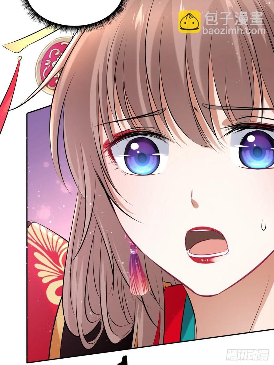 第53话：正大光明地保护你！-第56话