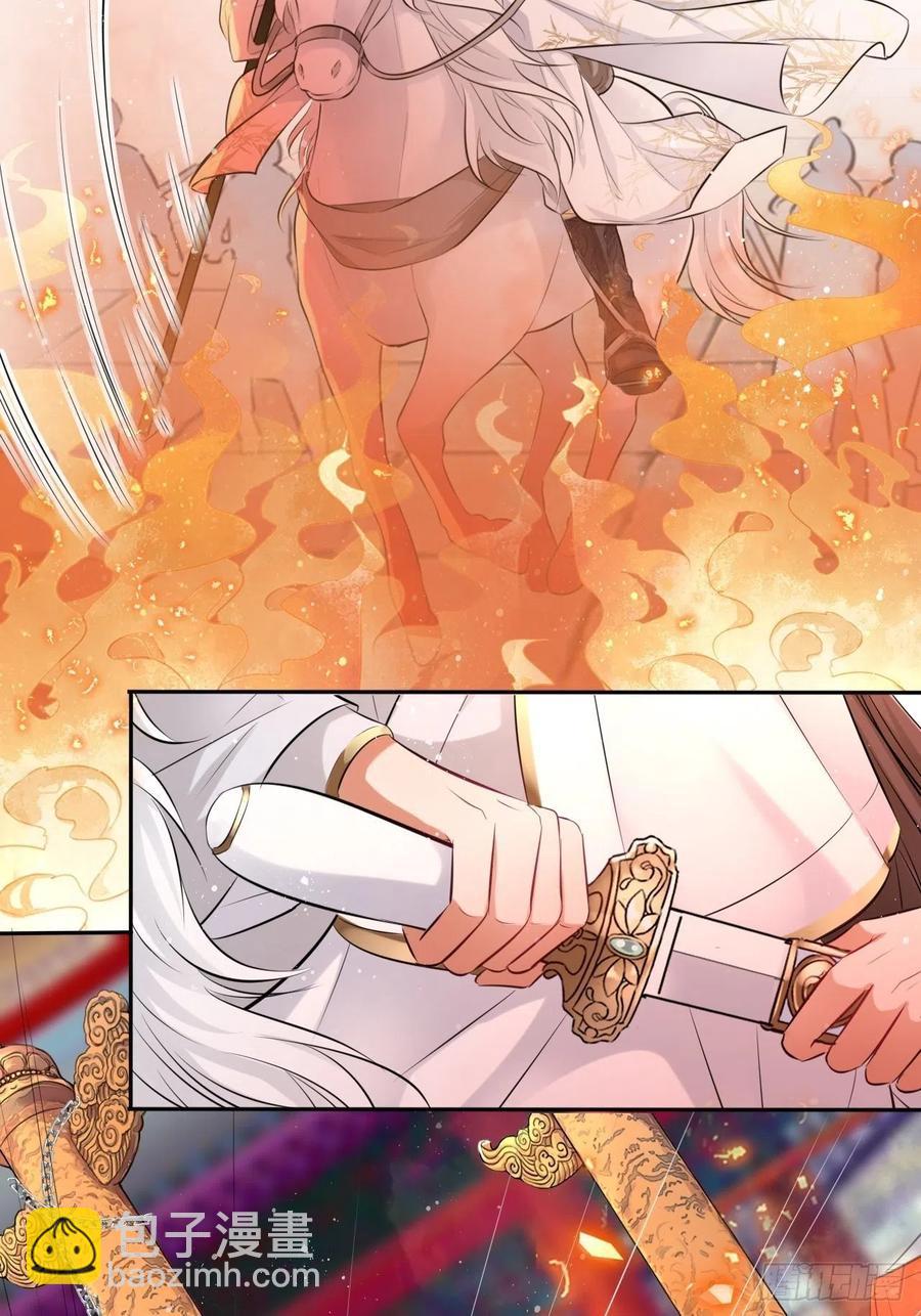 第53话：正大光明地保护你！-第56话