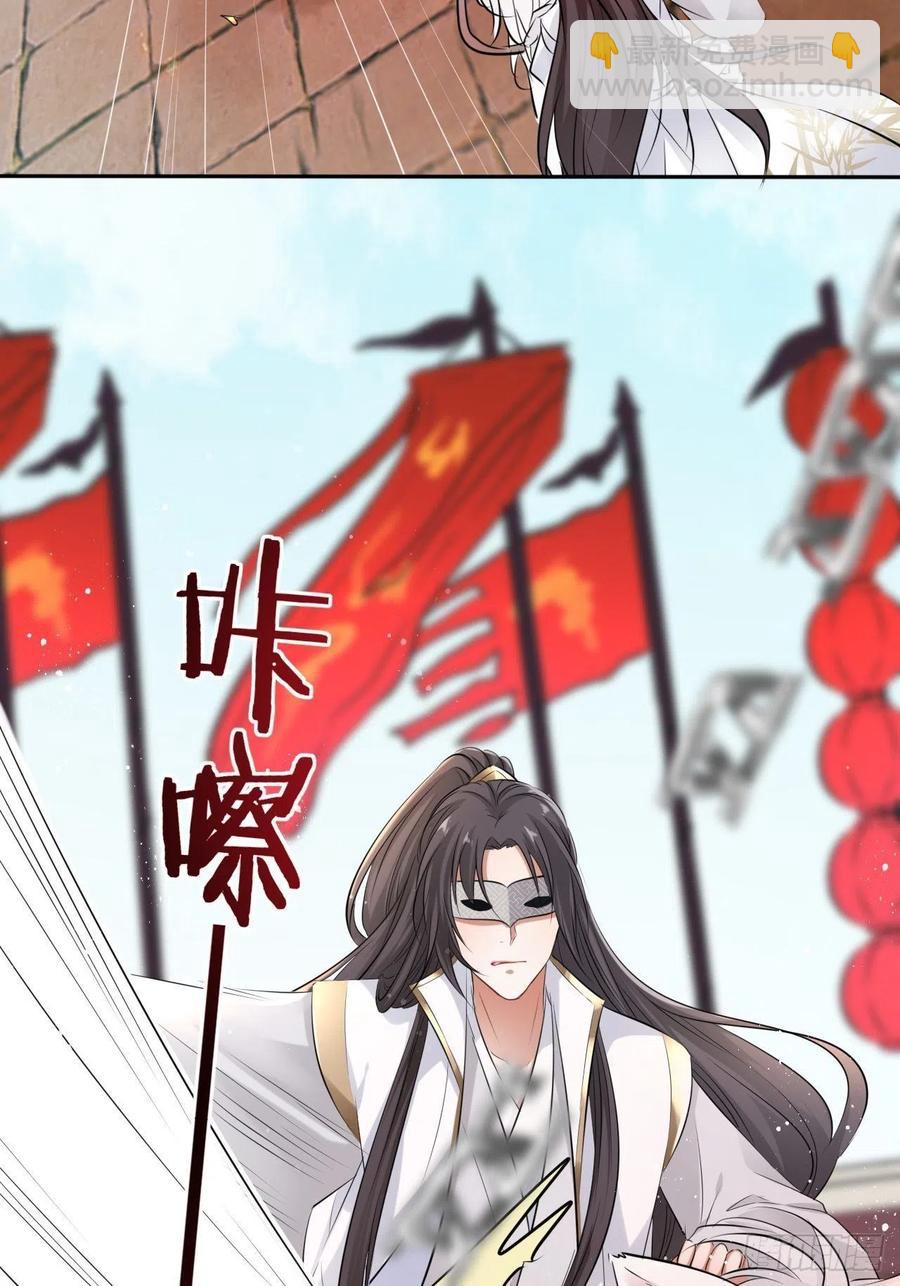 第53话：正大光明地保护你！-第56话