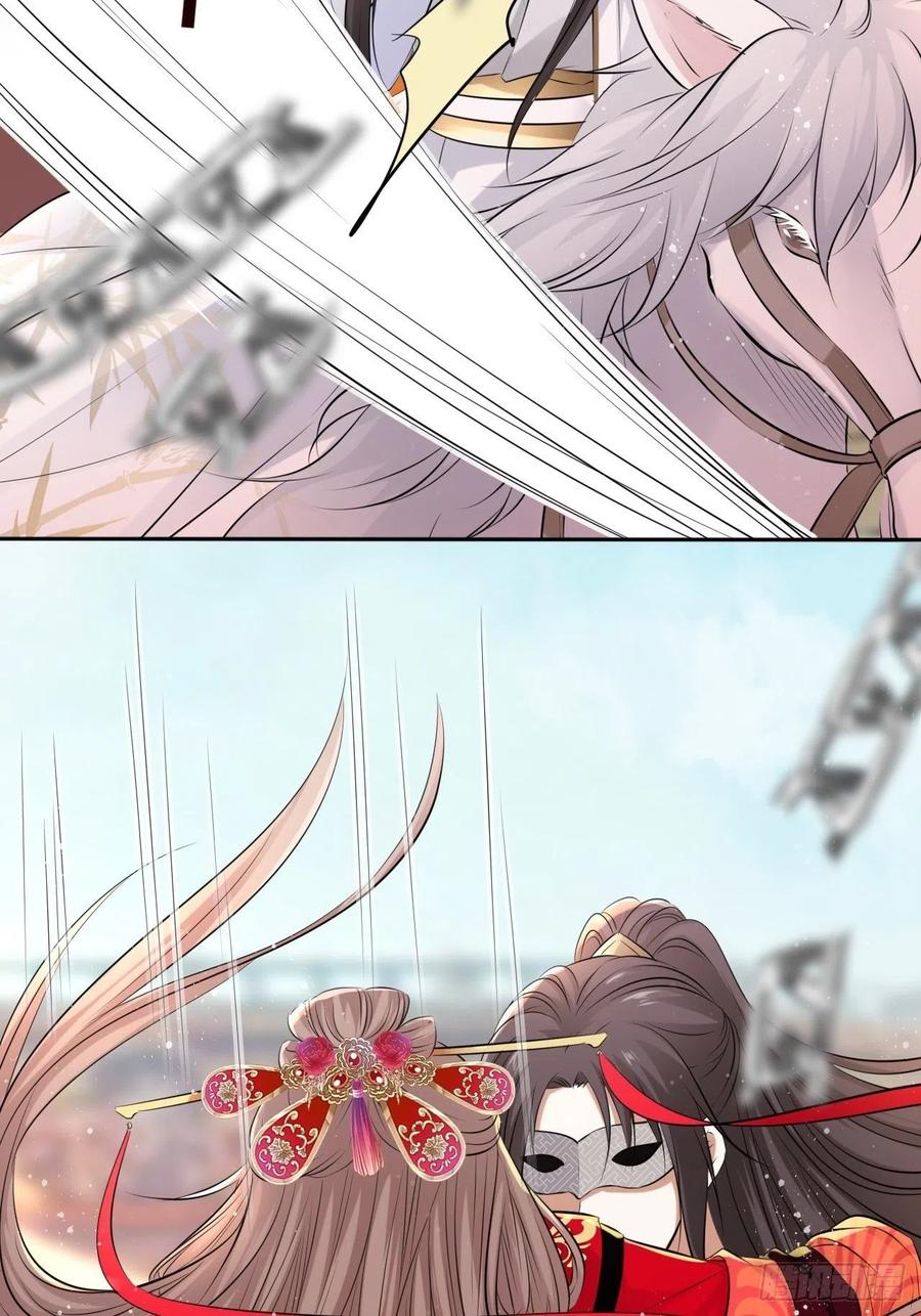 第53话：正大光明地保护你！-第56话