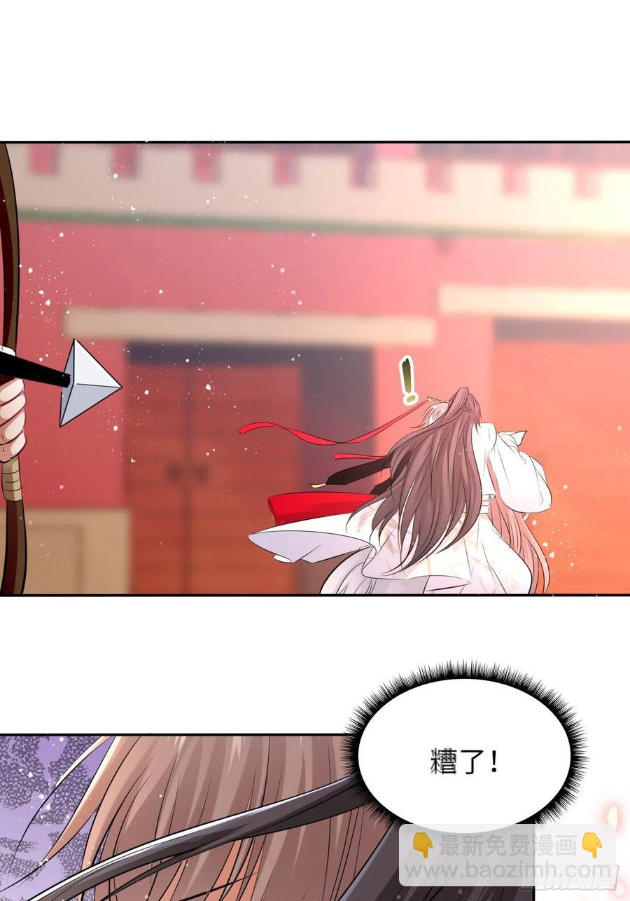 第53话：正大光明地保护你！-第56话