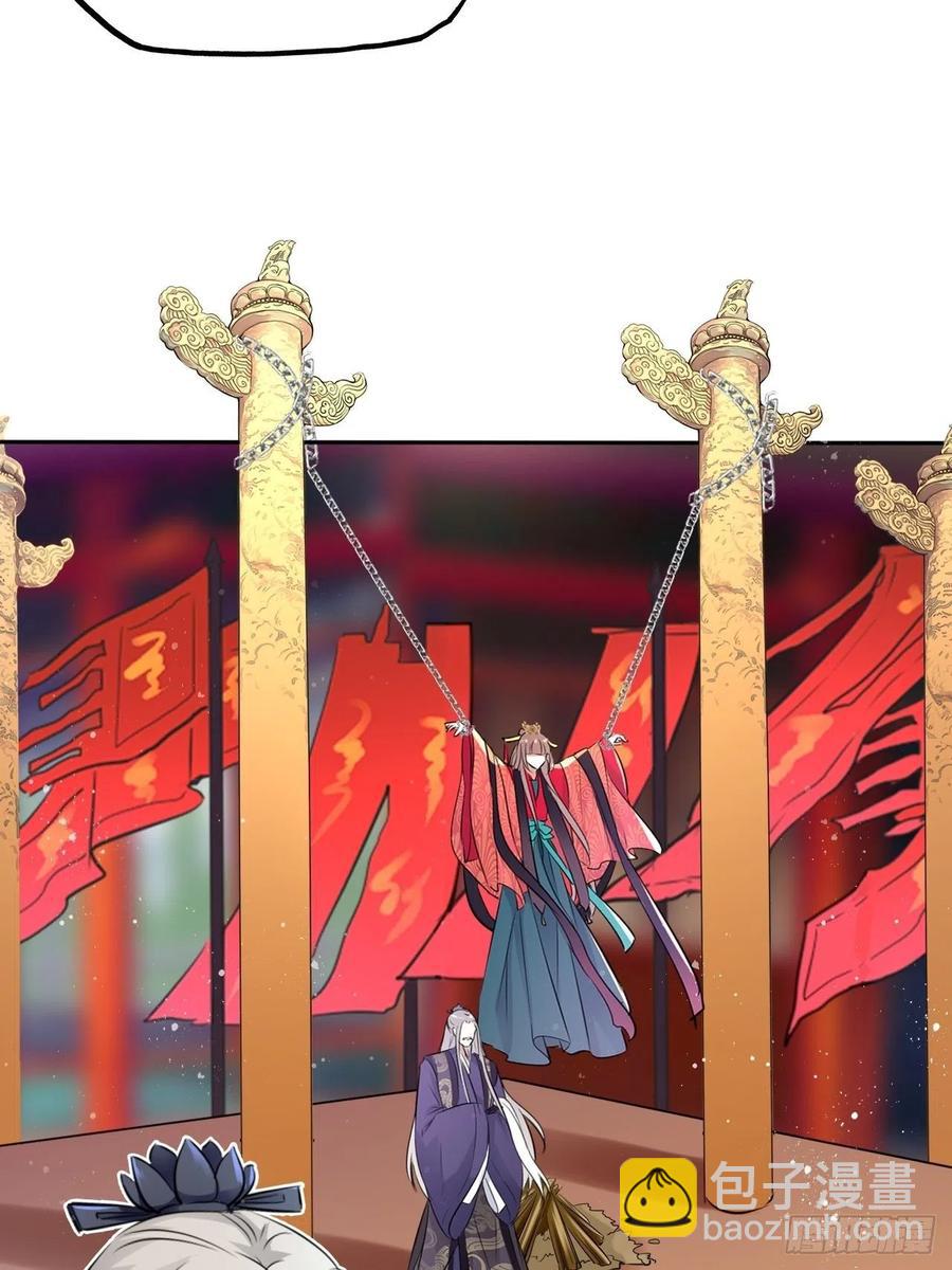 第53话：正大光明地保护你！-第56话