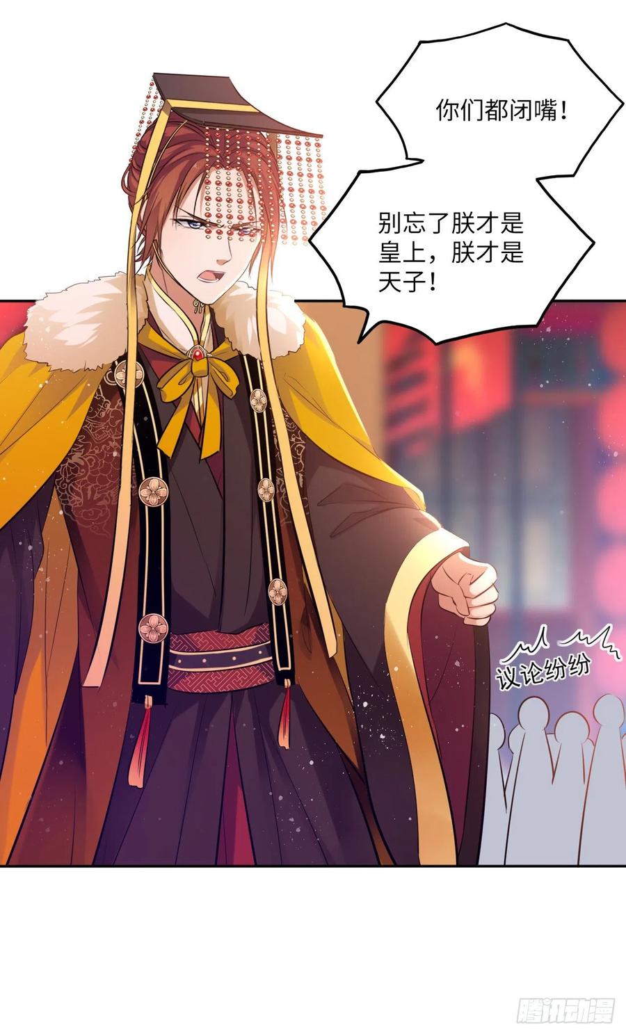 第55话：我们与皇帝对垒？！-第58话